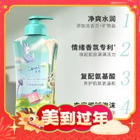 爆卖年货、88VIP：Opal 澳寶 澳宝情绪香氛沐浴套装 300ml*2