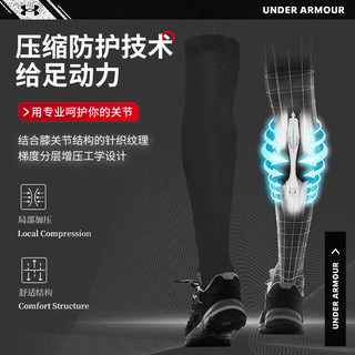 安德玛（Under Armour）护腿运动护膝护具男女防护健身训练骑行跑步足球篮球保暖护腿袜套