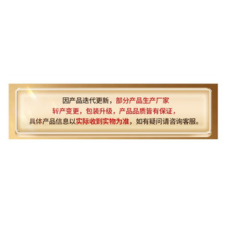 北京同仁堂 造养青年  深海黄花鱼胶胶干鱼肚鱼鳔滋补 鱼胶100克