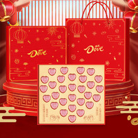 德芙（Dove）心语巧克力年货礼盒办公实用喜糖果零食 新年款29粒礼盒