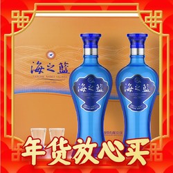 YANGHE 洋河 海之蓝 蓝色经典 42%vol 浓香型白酒480ml*2瓶