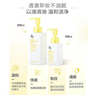 洗护养肤便携套装隔离霜35g*1+洗面奶100g*1+卸妆油100ml*1