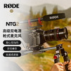 RØDE 罗德 麦克风