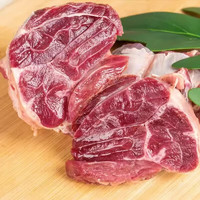 粒司 阿根廷 进口 牛肉 新鲜 牛腱子心肉 原切牛腱子 2斤