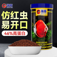 海豚仿红虫饲料100ml(40g)长条状 斗鱼鱼食慈鲷鱼小型鱼饲料缓沉颗粒