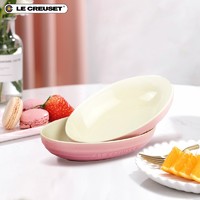 LE CREUSET 酷彩 炻瓷创意沙拉水果菜盘家用椭圆形碗 23cm2件套石英粉