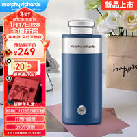 摩飞 电器(Morphyrichards)暖手保温杯