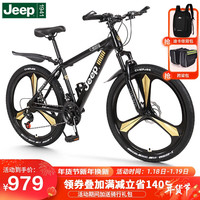 Jeep吉普自行车山地成人碟刹27速26寸男女公路单车-骑士黑/一体轮 C800升级版-一体轮-骑士黑