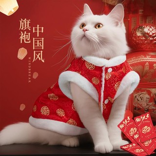 猫吖 宠物猫咪衣服布偶冬季加厚拜年猫猫新年保暖冬天过年喜庆小猫唐装
