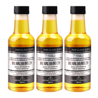 EL toro 塔罗 玻璃油膜去除剂免施工（3瓶装）