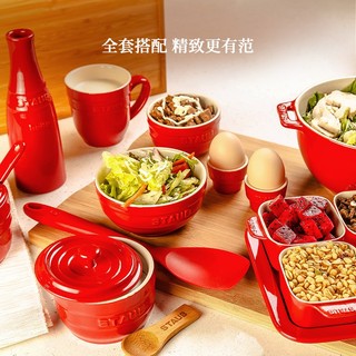 staub 珐宝 专享珐琅陶瓷多功能小碗汤碗 9cm碗2件套米饭碗零食碗沙拉碗 红色