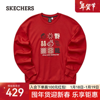 斯凯奇（Skechers）男子针织套头卫衣L124M013L124M013 浆红色/03LC M