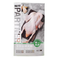 帕特 成幼犬通用全价狗粮 鸭肉梨4.5kg（小颗粒）