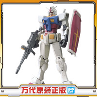 BANDAI 万代 HG 1/144 RX-78-2高达元祖超越全球版BEYOND 拼装15周岁以上模型