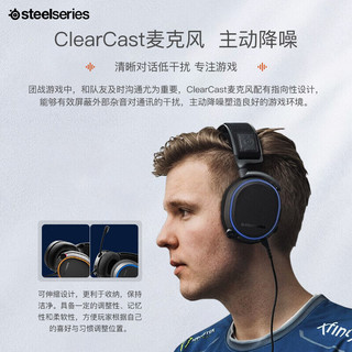 Steelseries 赛睿 Arctis 寒冰 Pro+GameDAC有线无线游戏电竞电脑头戴式耳机RGB降噪耳麦 Arctis 寒冰专业版