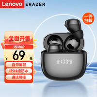  Lenovo/联想 降噪 无线立体声耳机  Type-C 黑色