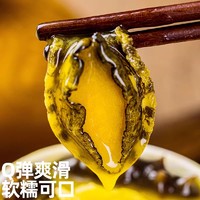 鲍临门 佛跳墙加热即食罐装220g*6罐鲍鱼捞饭海鲜年货礼盒