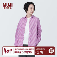 无印良品 MUJI 水洗 平纹 衬衫领 长袖衬衫 女士衬衣外套 BC2JEC4S 粉红色条纹 XS(150/76A)