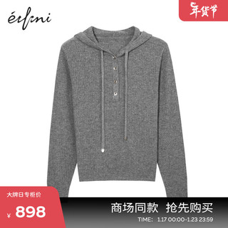 伊芙丽（eifini）伊芙丽设计感格雷系连帽通勤针织衫女23冬1EA232522 暗灰 160/85CM/M