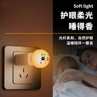 熊猫小夜灯USB灯女生儿童可爱护眼伴睡灯卧室睡眠床头灯
