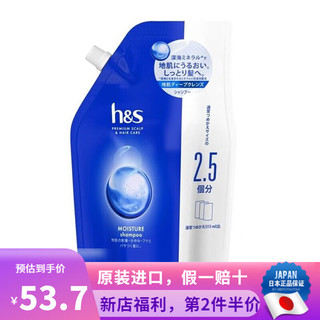 Head & Shoulders 海飞丝