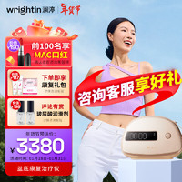 WRIGHTIN 澜渟 盆底肌修复仪产后家用康复治疗仪阴道哑铃漏缩尿家用凯格尔紧训练器致康复器 洛澜