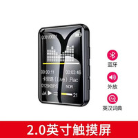 mrobo mp3随身听版mp4蓝牙款触屏英汉词典电子书看小说音乐播放器阅读器 A7触摸全屏-蓝牙(2.0英寸)4G