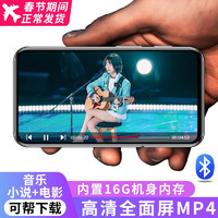 K-Brave mp3蓝牙音乐播放器mp4可上网全面屏p6触屏wifi随身听mp5看小说外放插卡 蓝牙版*红色【2GB运存】 标配【高保真耳机+OTG】