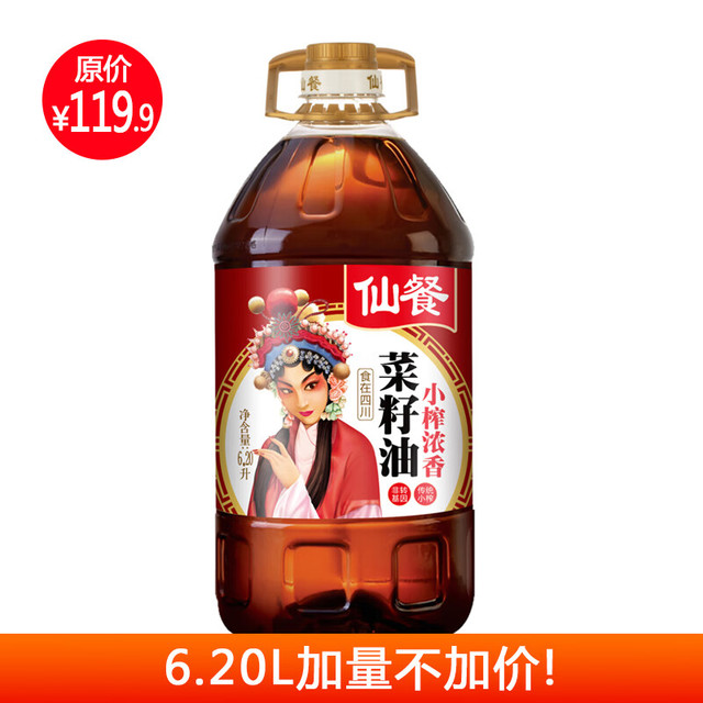 仙餐 四川 小榨浓香菜籽油 6.20L/桶 加量装