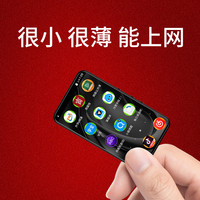 KeenPlus mp4可上网全面屏mp3版蓝牙版p3随身听触摸屏看小说mp5音乐播放器英语听力 3.0英寸加强版【16GB内存】 标配