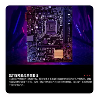 畅骁 裂魂G2 青春版 第六代酷睿版 组装电脑（白色、256GB SSD、酷睿i5-6400t、核芯显卡、16GB）