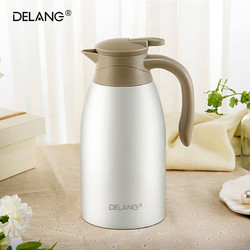 DELANG 德琅（DELANG）德国品牌保温壶DL8303家用暖水壶大容量不锈钢热水壶 2L