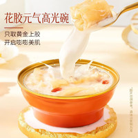 移动端、京东百亿补贴：泡小燕 即食花胶粥（150g*10碗）美玲速食粥早餐代餐羹鱼胶孕妇女性中秋送礼营养品