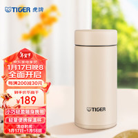 虎牌（TIGER）迷你口袋杯轻量便携双层真空保温保冷杯MMP-B20C-CZ海岸黄200ml 海岸黄-200ml