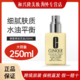 CLINIQUE 倩碧 黄油有油250ml水油平衡滋润乳液