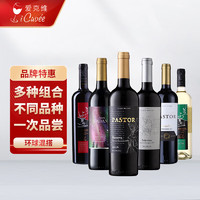 iCuvee 爱克维 6款进口葡萄酒混搭组合 750ml*6瓶 整箱装 智利进口红酒