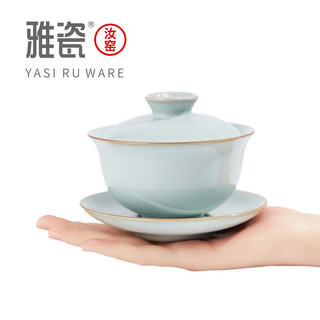 YACI 雅瓷 汝窑盖碗茶具整套家用功夫茶具三件套礼盒装
