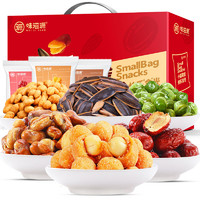 88VIP：weiziyuan 味滋源 零食大礼包50包礼盒装休闲坚果炒货爆款过节品