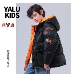 YALU 雅鹿 极寒儿童羽绒服男女童洋气字母印花加厚冬季外套清仓断码爆款130-150