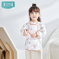 ibaby婴儿围兜儿童罩衣宝宝吃饭饭兜长袖反穿衣防水防脏罩衫 珊瑚海马 90