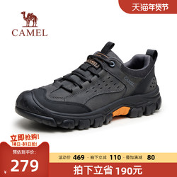 CAMEL 骆驼 登山鞋冬季男鞋2023新款户外鞋男徒步运动鞋休闲低帮工装鞋