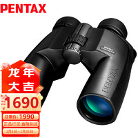 PENTAX 宾得 日本宾得sp10x50wp大口径霸气型充氮防水高清高倍微光夜视望眼镜