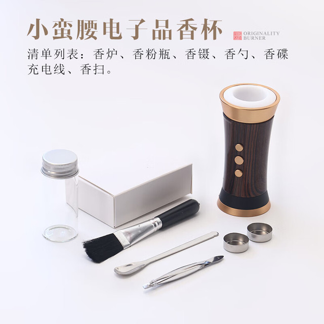 【和】周政作 ★香炉　美品 小香炉》 – 问鼎阁