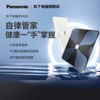 Panasonic 松下 EW-FA28 体重秤