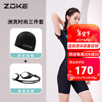洲克ZOKE泳衣女连体平角泳帽泳镜三件套运动JD14351103黑/兰色L 黑/兰色_