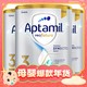 爆卖年货：Aptamil 爱他美 白金版 婴儿配方奶粉 3段 900g*3罐