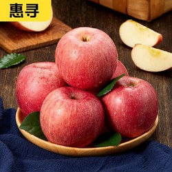 惠寻 陕西洛川红富士苹果 带箱5斤 净重4.5斤 果径70mm以上 新鲜水果