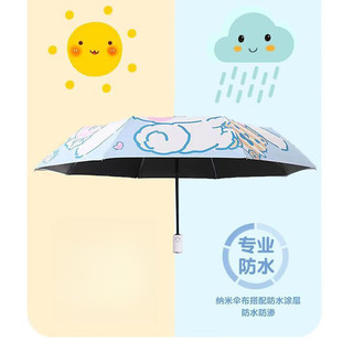 琉滋儿童雨伞7-12岁全自动防回弹全自动防回弹儿童雨伞小 自动加厚黑胶12岁以上使用酷洛米