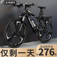 SANGPU 自行车成人山地变速自行车公路车越野单赛车26寸27速
