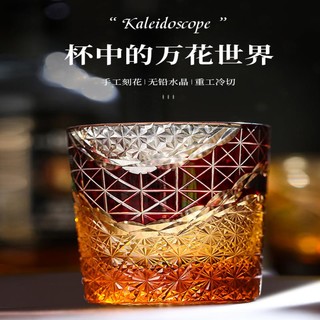 梵卡奇（FANKAQI）日式江户切子水晶杯K9威士忌杯洋酒杯手工杯子高端酒具礼盒 琥珀绿连菊底+冰粒冰夹